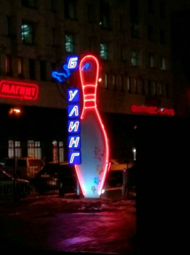 friendlysymptom's tweet photo. Ты: проснулся утром живой
Она: https://t.co/bG5oeqLpPi