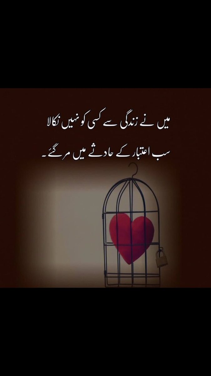 bahi_somi's tweet photo. 💔🙁 جھوٹے لوگ۔  #viral 
#Urdu 
#shairy 
#NewPost https://t.co/ZeGkmXp1Rw