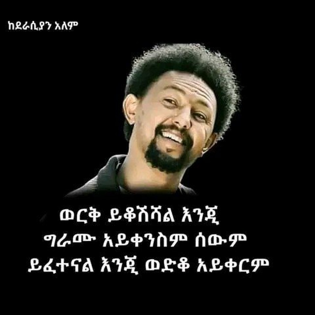 Abdurehim Mustefa (@abdurehimmuste4) on Twitter photo 