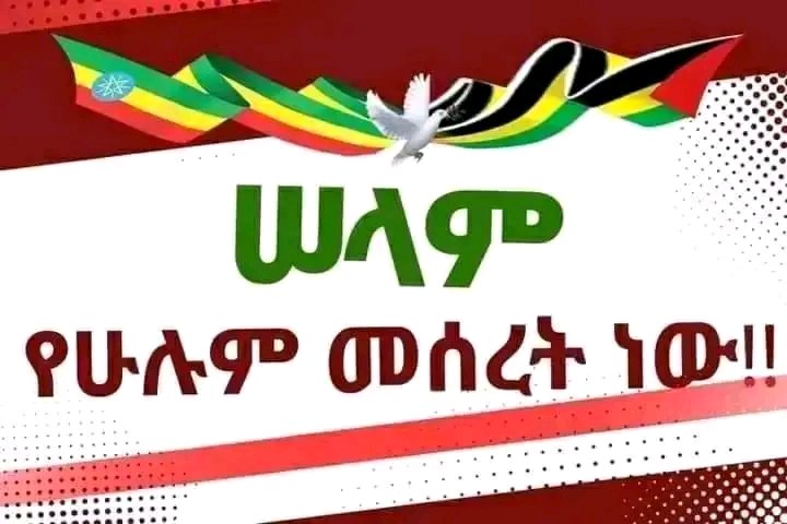Abdurehim Mustefa (@abdurehimmuste4) on Twitter photo 