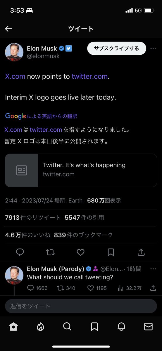 あのー、ドメインも変えるって事は今までのツイート埋め込みとかも全部無効になる気がするんですが大丈夫ですかね…？
ちゃんと全部リダイレクトしてくれるんですよね…？🥹🥹🥹🥹🥹🥹🥹🥹🥹🥹