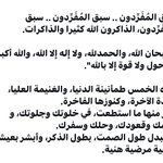 Photo by KHALED (@9llU)
