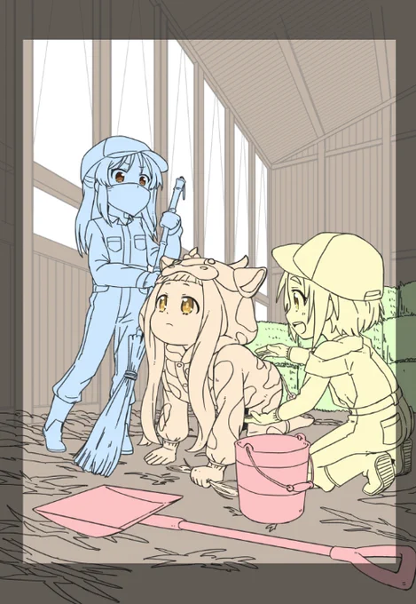 Work In Progress