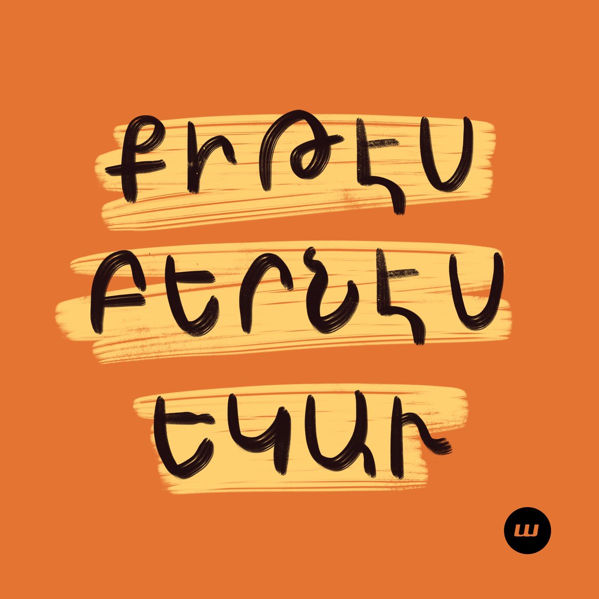 aghvorpaner's tweet photo. #աղուոր #aghvor #աղուորբաներ #aghvorpaner #հայերէն #hayeren #armenian #արեւմտահայերէն #westernarmenian #hyw https://t.co/lUu9HSf4g3
