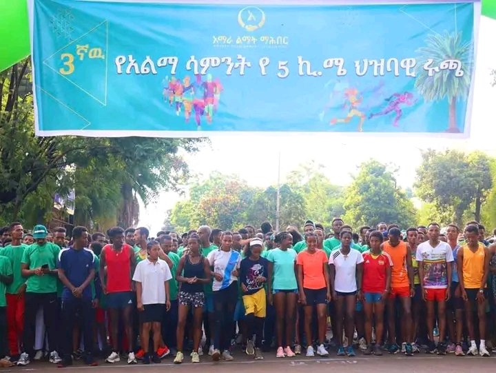 BahirdarC's tweet photo. በአማራ ልማት ማክበር /አልማ/ እና በባህርዳር ከተማ አስተዳደር ወጣቶችና ስፖርት መምሪያ አዘጋጅነት የ5 ኪሎ ሜትር ሩጫ የከተማ አስተዳደሩ አመራሮች  ፣አትሌቶች እና ሌሎች የስፖርት አፍቃሪያን ነዋሪዎች የተሳተፉበት ታላቅ ሩጫ ተካሄዷል። https://t.co/Pfy1ZCGVK4
