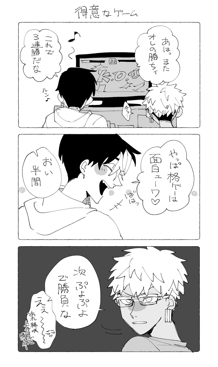 upyouaka's tweet photo. 半稀・・・ https://t.co/aZrwTwESn3
