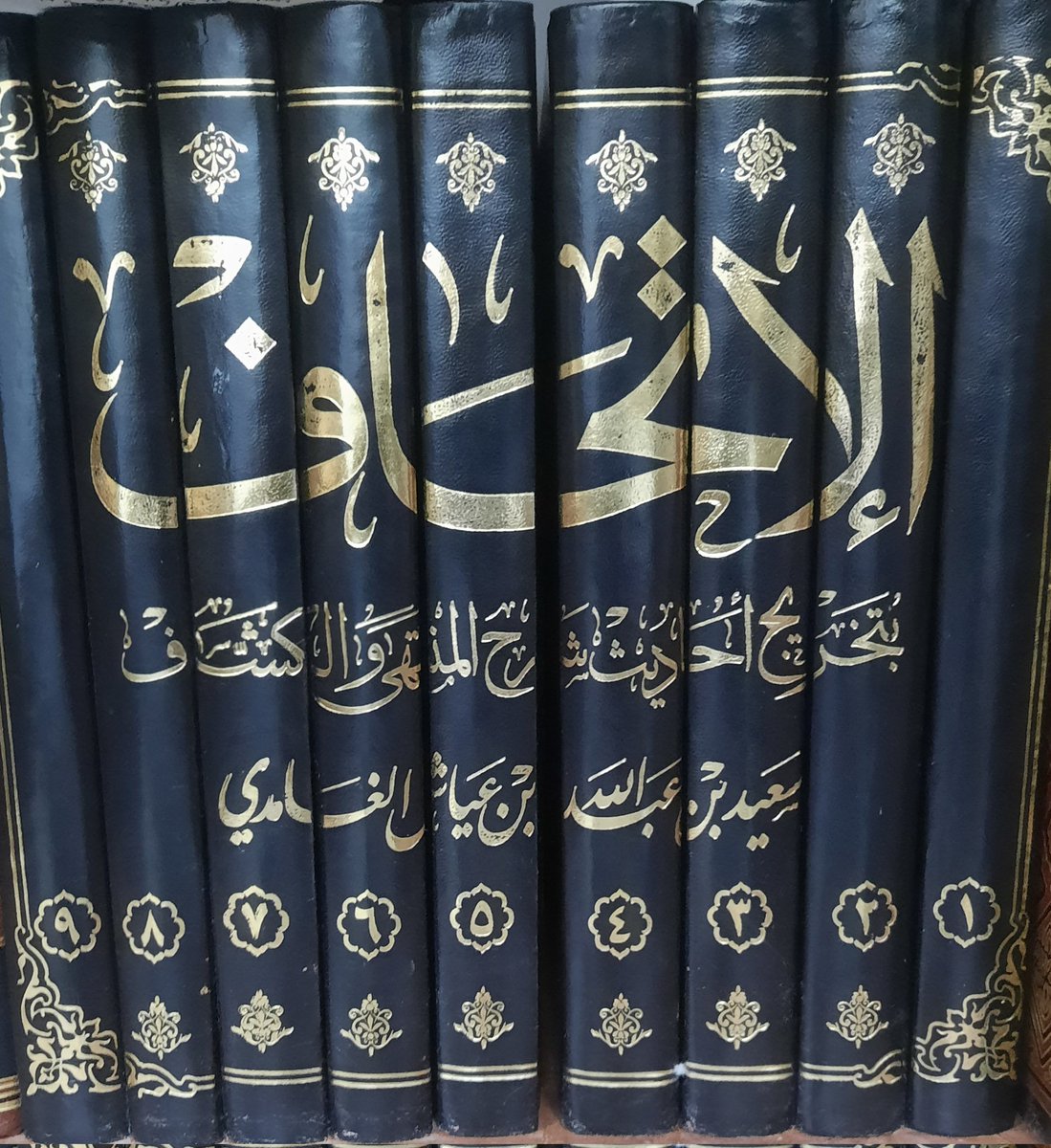 alharbi_722's tweet photo. سحب على كتاب وقفي 🌻

الكتاب : الإتحاف بتخريج أحاديث شرح المنتهى والكشاف .

مؤلفه : الشيخ سعيد بن عبدالله الغامدي رحمه الله .

《الكتاب جديد جديد》

الشروط :
 رتويت للتغريدة 🔃

السحب يوم السبت القادم  بإذن الله https://t.co/amaGqi2TIq