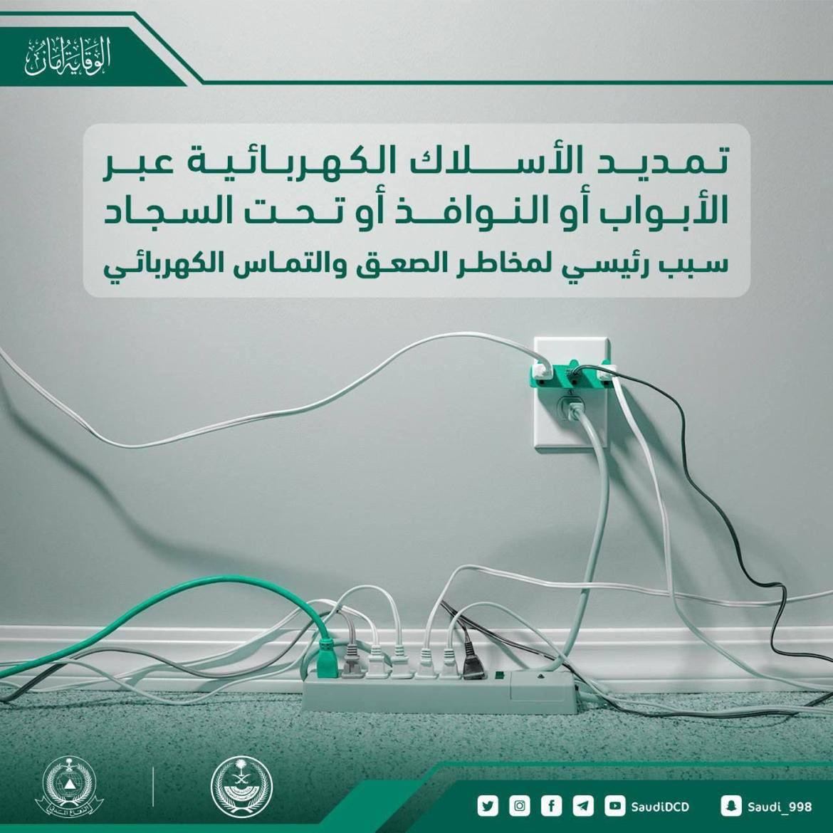 نغمة_أمل 💔 tweet media