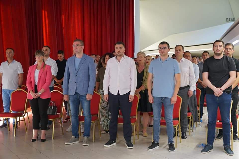 Унија на Млади Сили на ВМРО-ДПМНЕ tweet media