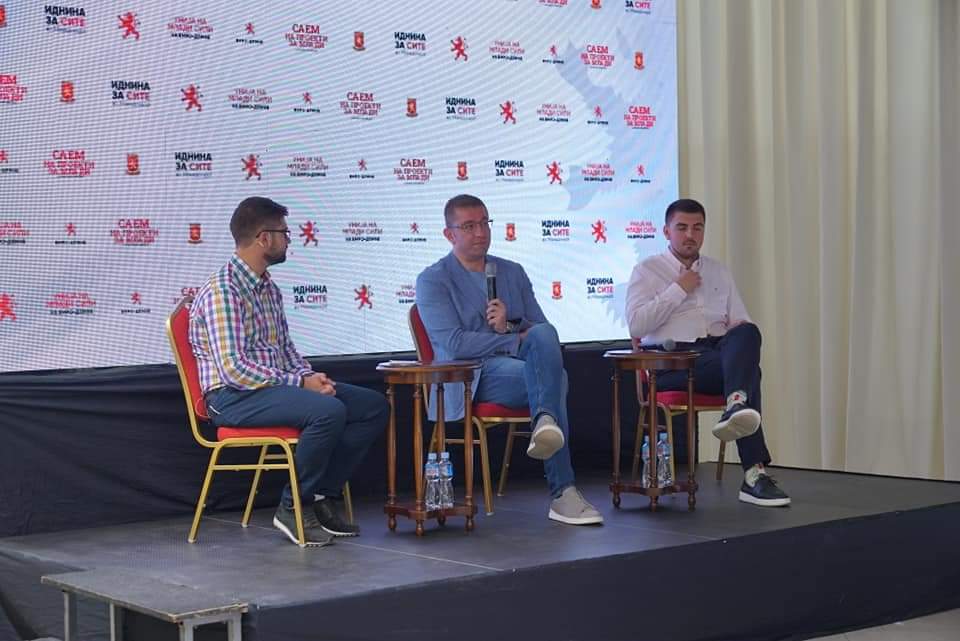 Унија на Млади Сили на ВМРО-ДПМНЕ tweet media