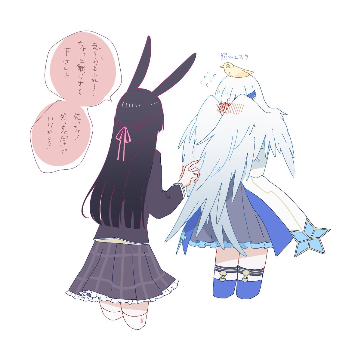 人外(?)のmtlz