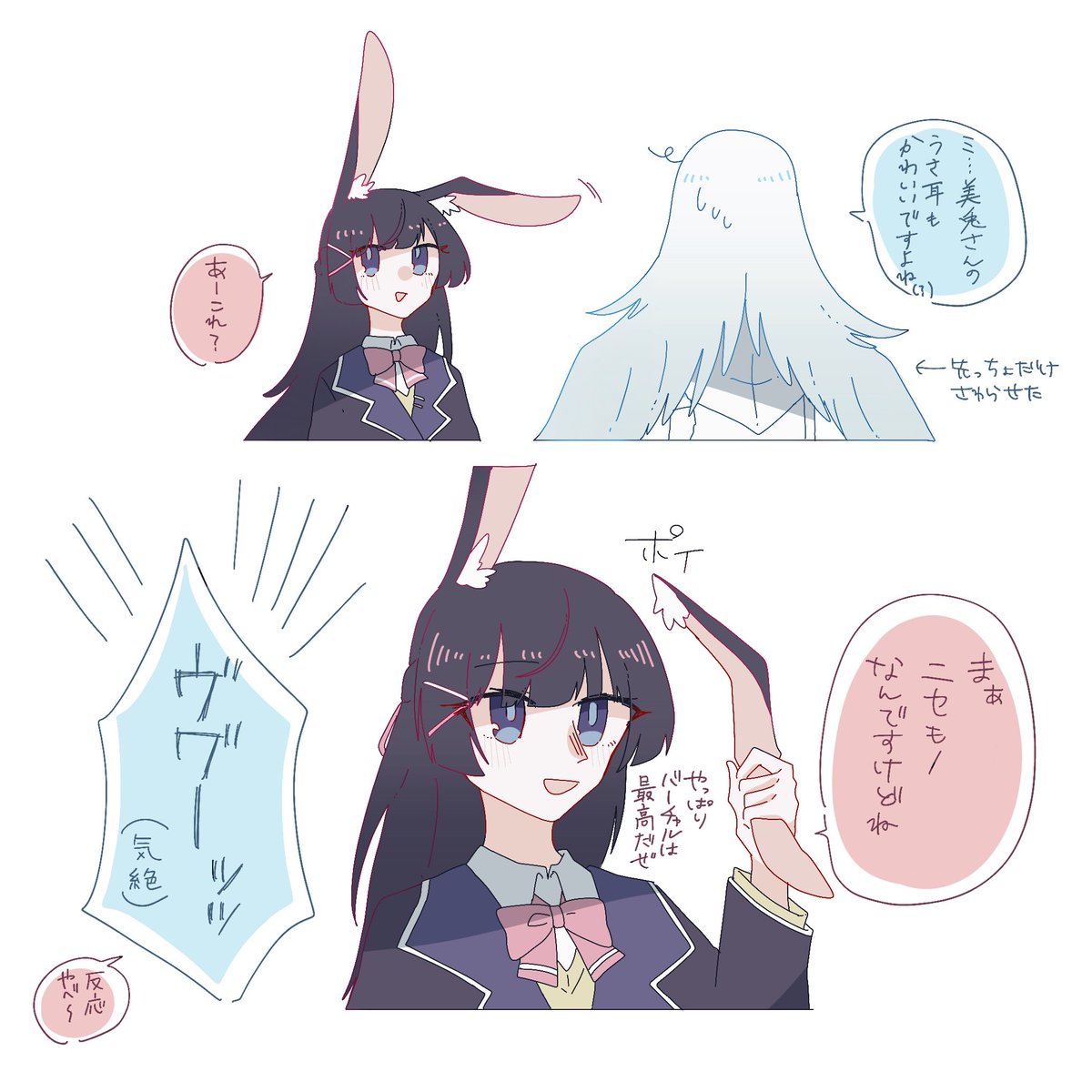 人外(?)のmtlz
