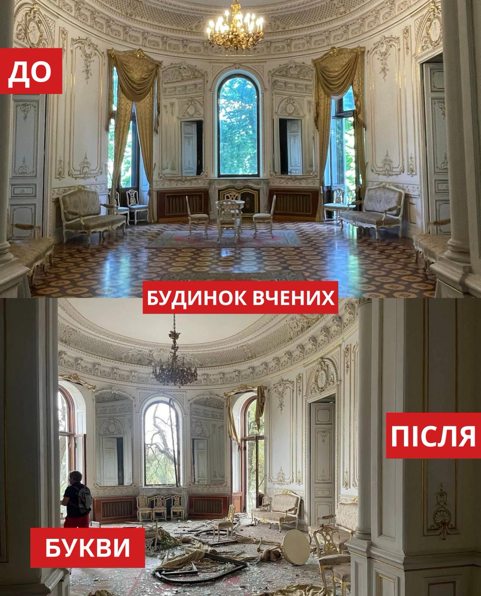 Bykvu's tweet photo. Одеські пам'ятки архітектури до та після нічного російського обстрілу 23 липня.

Загалом, російськими військами в ніч на 23 липня було пошкоджено 25 історичних будівель.

📸: Marina Zolotko, Думская, Суспільне Одеса https://t.co/qG5LxDNFhf
