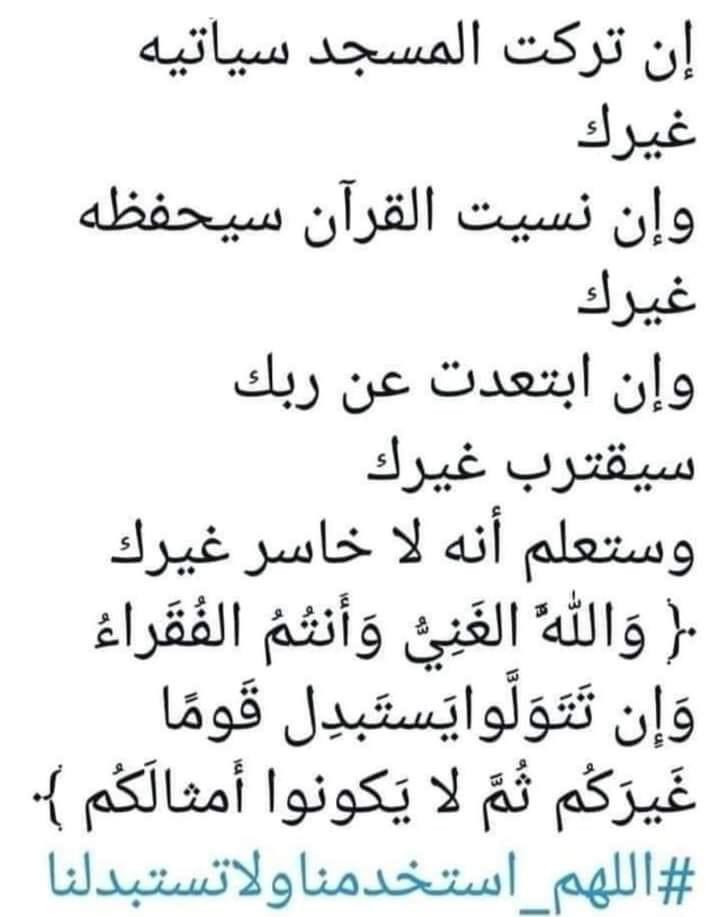 MezziKhadija's tweet photo. https://t.co/mVoPGw3HL8