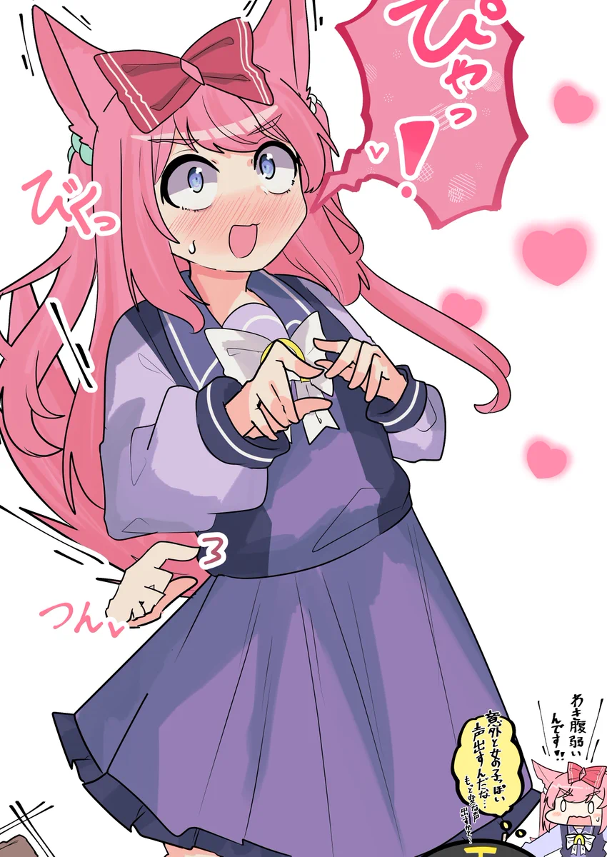 はくとん( 'ω')ŧ‹\
