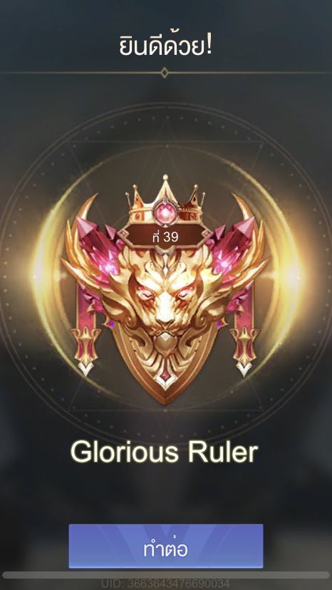 ⌗  Rank up with Cherris❕
   𓐄  diamond 20฿
   𓐄  commander 25฿
   𓐄  conqueror1-20 30฿
   𓐄  conqueror21-40 35฿
   𓐄  conqueror41-50 40฿
   𓐄  con-supreme 2600฿
   ₍ᐢ..ᐢ₎ ♡̷ glorious 45xx฿+
#rov #ปั๊มแรงค์rov