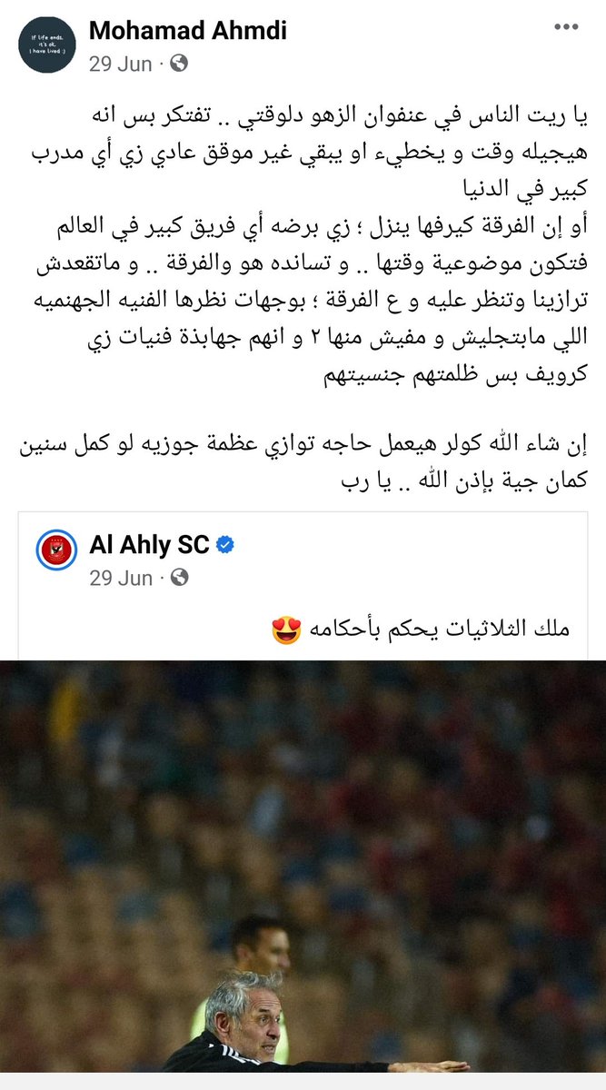 Mo_a7mdi's tweet photo. 🤷‍♂️ https://t.co/zgmenz6nhv