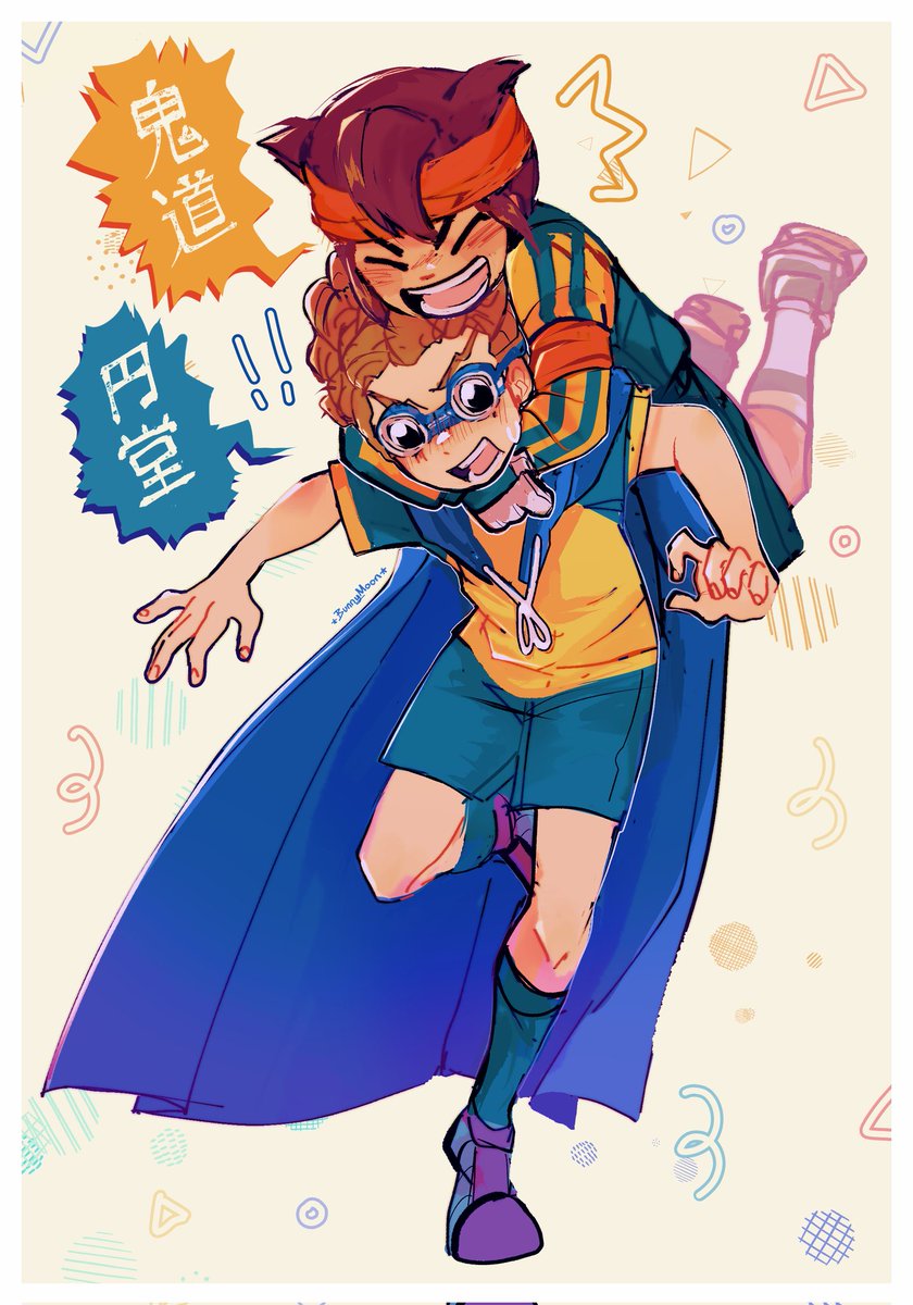 BunnyMoon_ART's tweet photo. They mean the world to me *sobs*

#InazumaEleven #Enki #Ina11 #イナズマイレブン #円鬼 https://t.co/x7kn5B42Sh