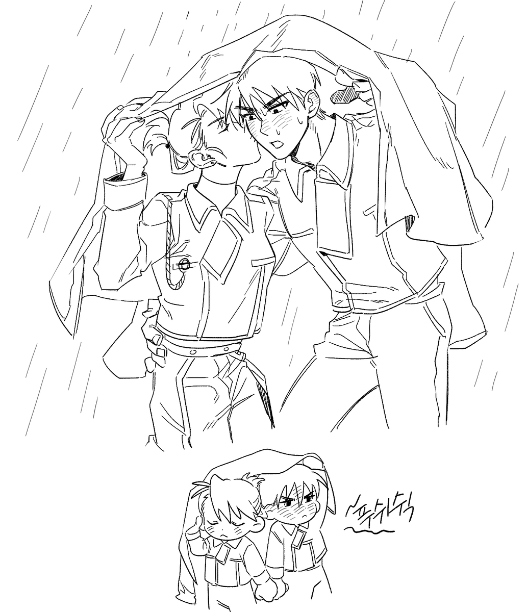 raining day