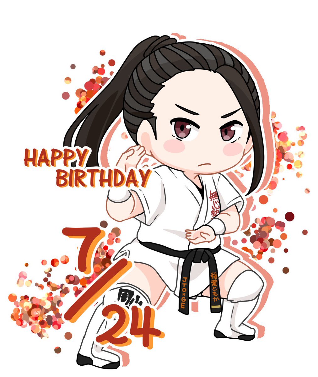「稲葉ともかさんお誕生日おめでとうございます! 押忍!!!   #pw_jto #」|たぬきち🤼‍♀️連載『輝け‼︎スターダム女子校』のイラスト