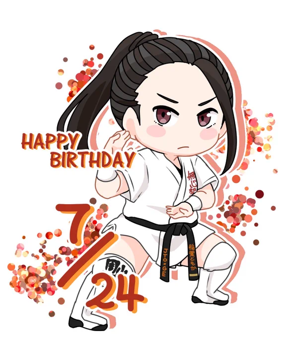 稲葉ともかさんお誕生日おめでとうございます! 押忍!!!   #pw_jto #STARDOM #ゴッズアイ