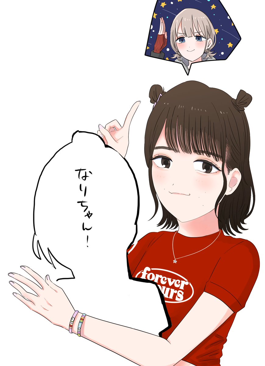 ふたりとも単体ver上げてるから私もあげとこ! 田中さんとあさひちゃん描いてました