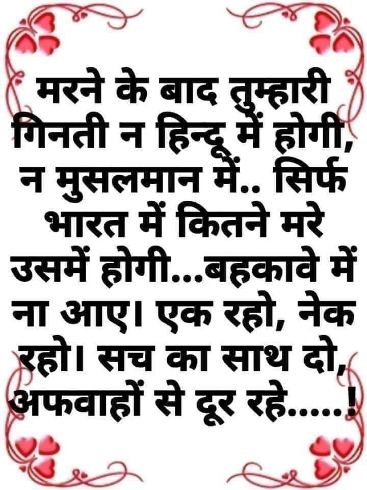 नमो बुद्धाय जय भीम