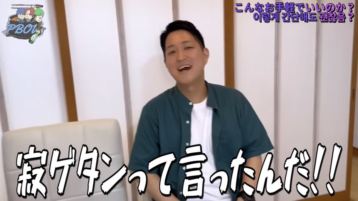 【感動の最新作！】
久々のジンス実家企画、涙なしには見れません！
まるで、はじめてのおつかいです！！！

嘘です、カンタン参鶏湯のご紹介です
心と体の重たい月曜にこそご覧ください😂