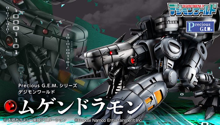 デジモンワールドNEXT ORDER international edition デジモンワールド -next 0rder- INTERNATIONAL EDITION Nintendo