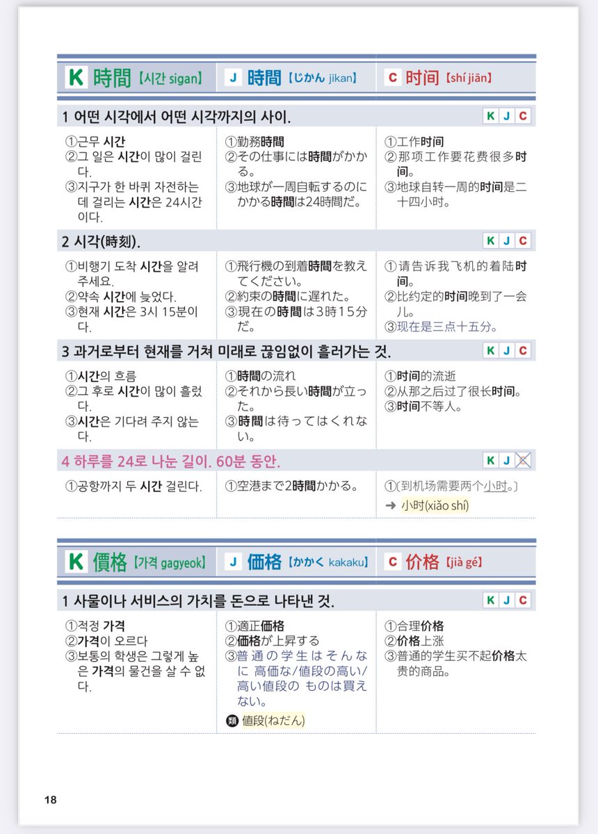無異 tweet media