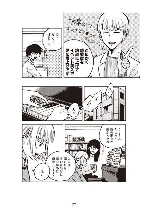 (6/16) 