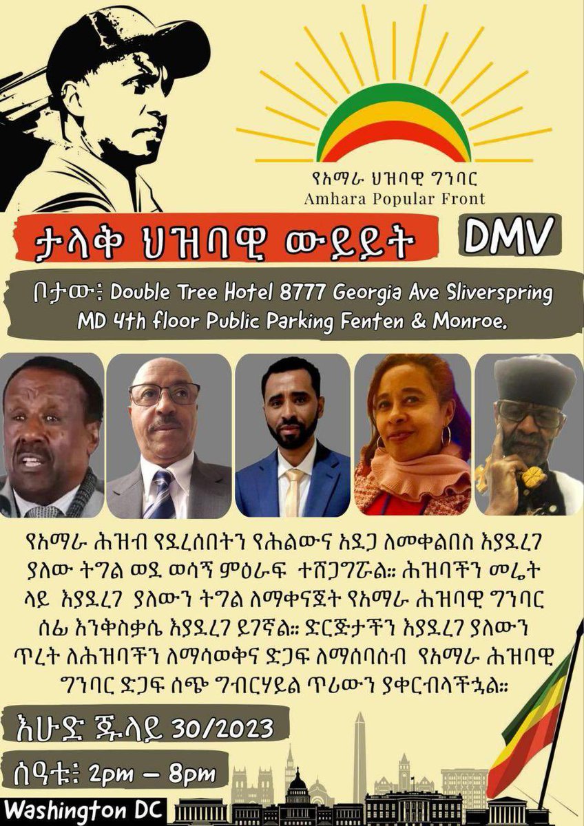 AmharaPopularF's tweet photo. 📢 Less than 7 days left until APF arrives in the DMV area! 🎉 Join us and show your support as we embrace the spirit of revolution. Remember, the revolution will not be televised! 🚀 #APF #DMVarea #SupportTheRevolution https://t.co/pTp0KS4Gl8