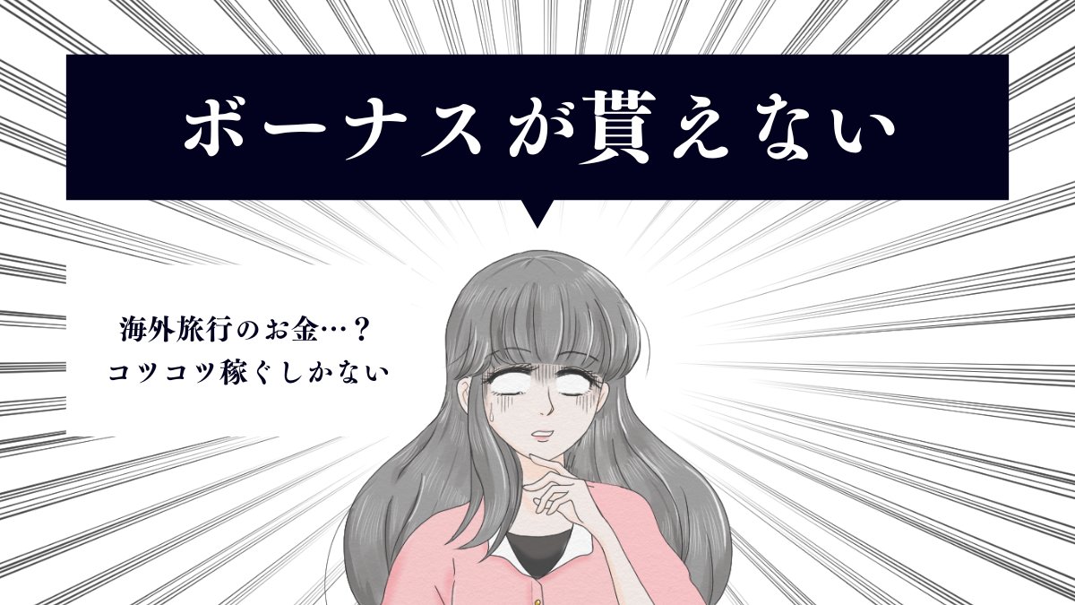 ゆめみ🖋フリーランスの教科書 tweet media