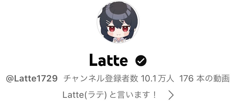 認証バッチッ！！！！！