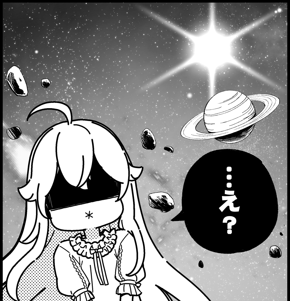 明日発売の月刊ビッグガンガンに、父は英雄～54話が掲載されています。  オリジンから語られる精霊の出自。 そしてエレンは歴史の真実を知ることに──  人間と精霊の悲劇の始まり、その真実回。 よろしくお願いいたします!