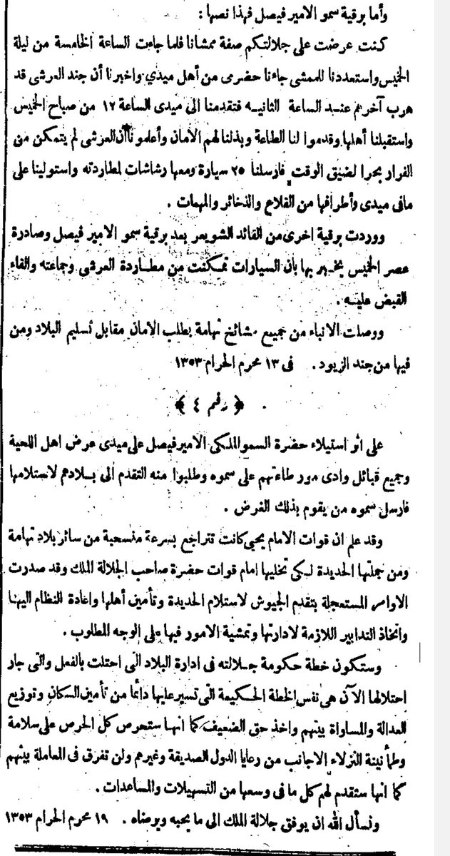 zahi_2030's tweet photo. https://t.co/mOzFQv6lup
