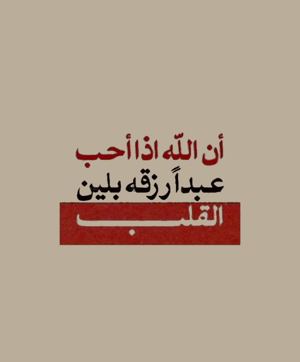 زايد بن غالب ابن ثويب. tweet media
