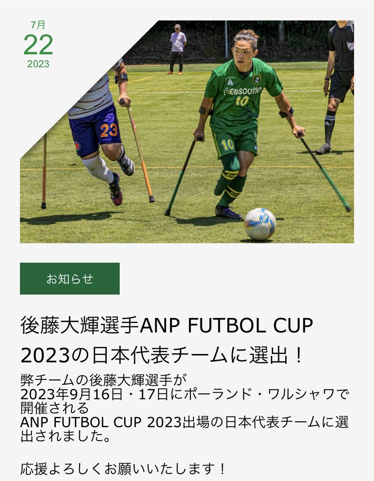 anputy_soccer's tweet photo. ガネーシャ静岡
ホームページ

https://t.co/dy1Ebdfa5b https://t.co/D9c1iJzTFm