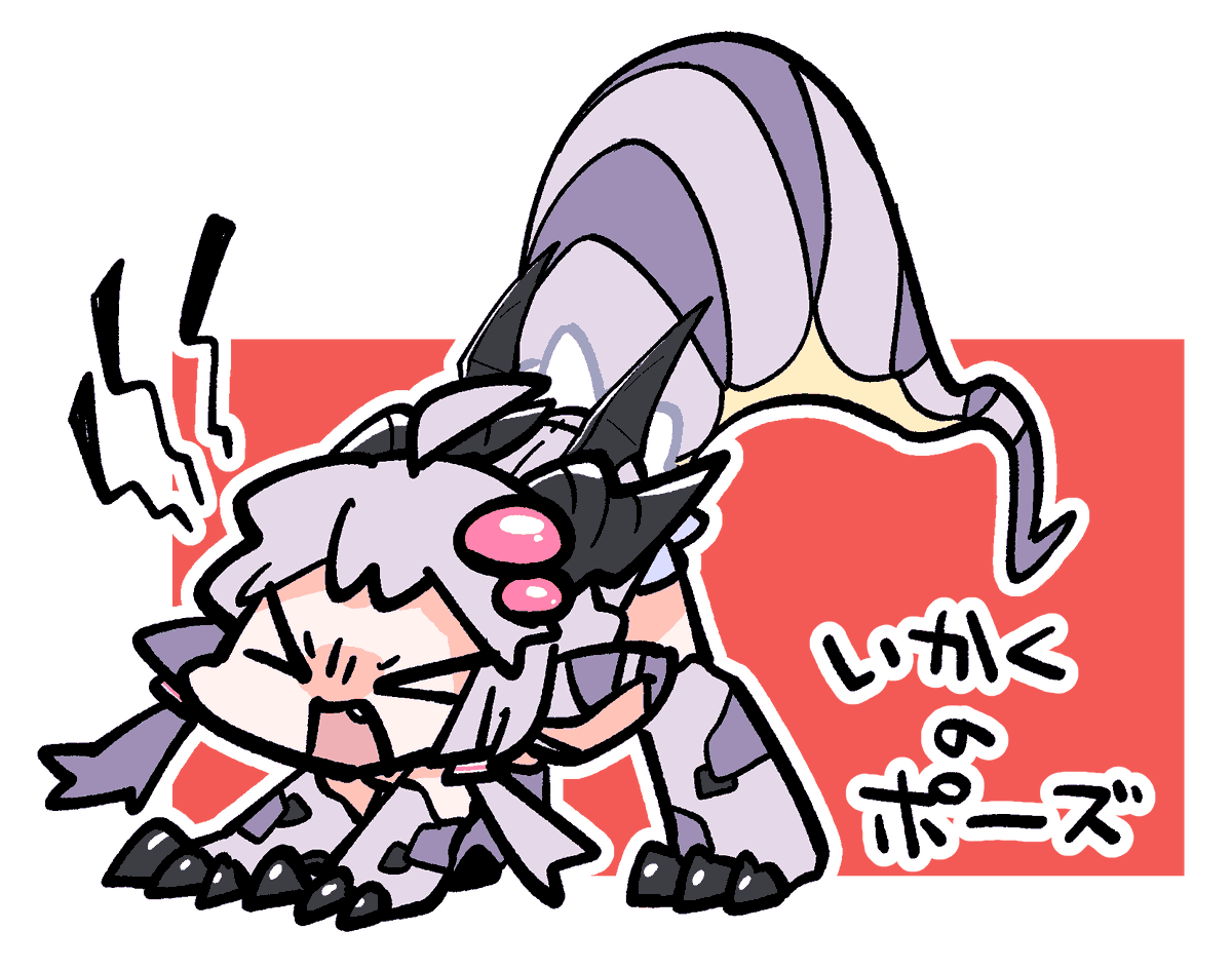 結月ゆかり 「トカゲの威嚇(口を大きく開ける)描いたつもりだったけどどう見ても猫の欠伸」|床の間Q◆引っ越し作業中のイラスト