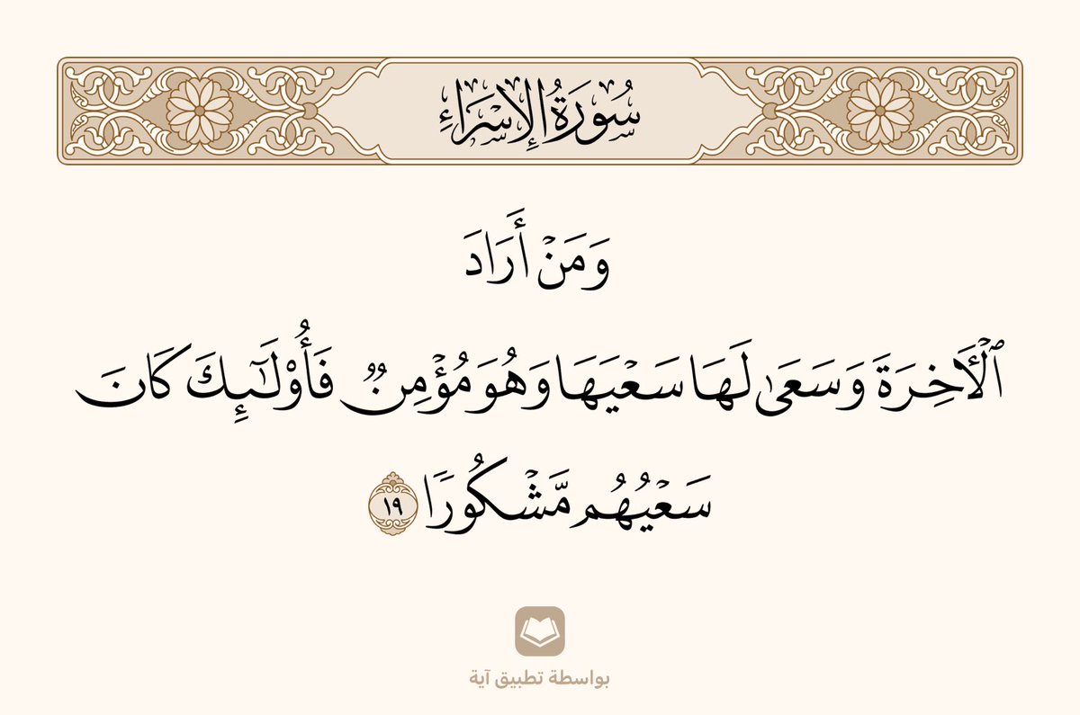 yahya3448's tweet photo. https://t.co/zj4uhI9bU0