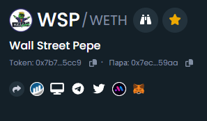 wspepecoin's tweet photo. Our socials have now been updated on @DEXToolsApp 

Hit the star and give us a thumbs up, the BOSS is eager to be on Dextools trending!

#WallStreetPepe #PEPE #PEPE2 $WSP $PEPE https://t.co/Vp9l0pT5Z6