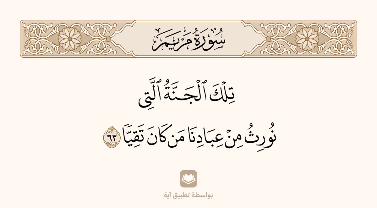 yahya3448's tweet photo. https://t.co/Bv5kR4B4mC