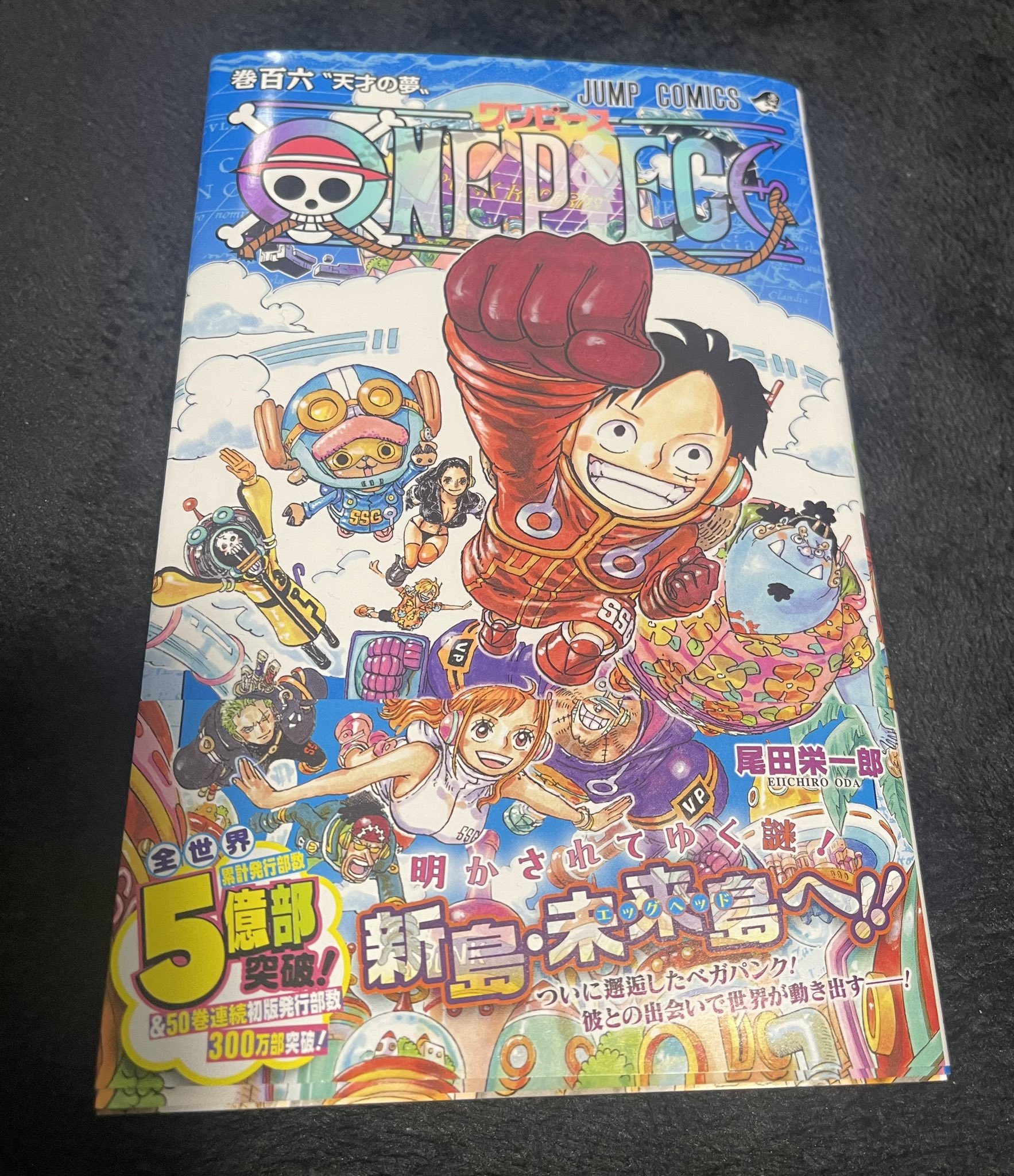 ワンピース 1〜106巻 ONE PIECE 1~106巻 ONE PIECE (106) Japanese original version