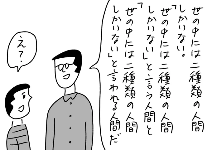 よくわからない #おほまんが