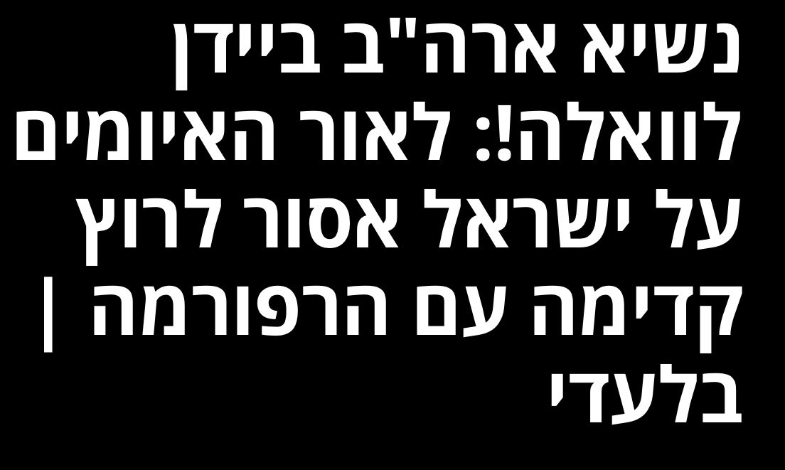 טלי בן עובדיה tweet media