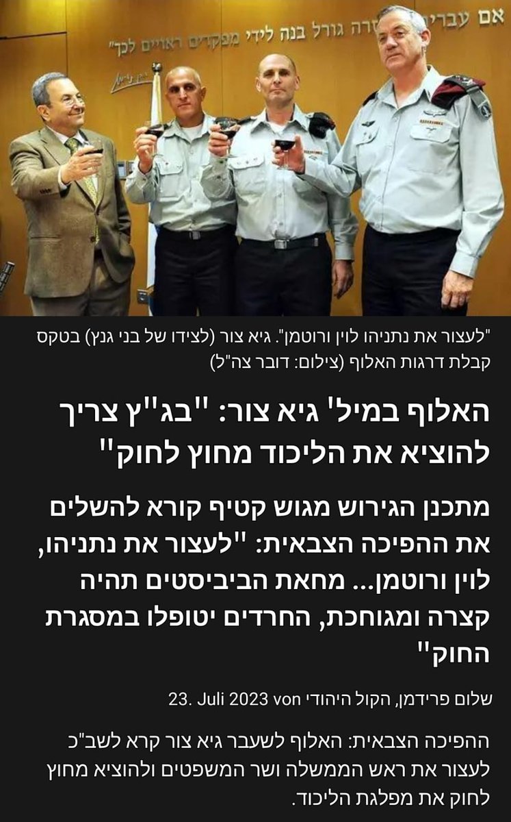 Ichesoudr's tweet photo. @barak_ehud everybody knows Barak's inability to govern he showed it in the past with his plan to give away the Golan like Gaza. This guy is dangerous for the jewish folks. Now he is trying to divide the army too, manipulating the poor Gantz and Tzur. He is toasting for the Destruction https://t.co/PP0pgwdJYj