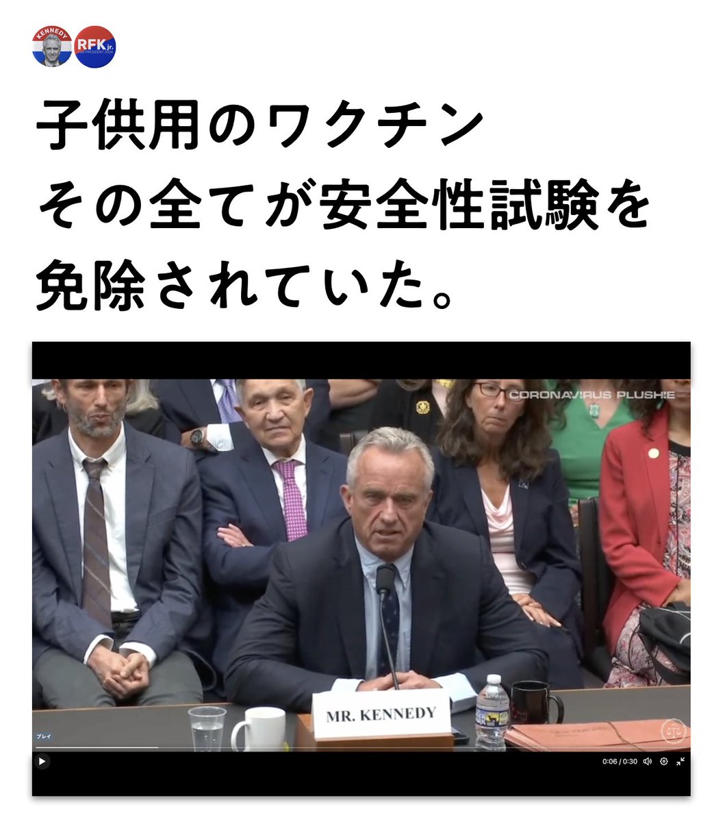 Tweet image