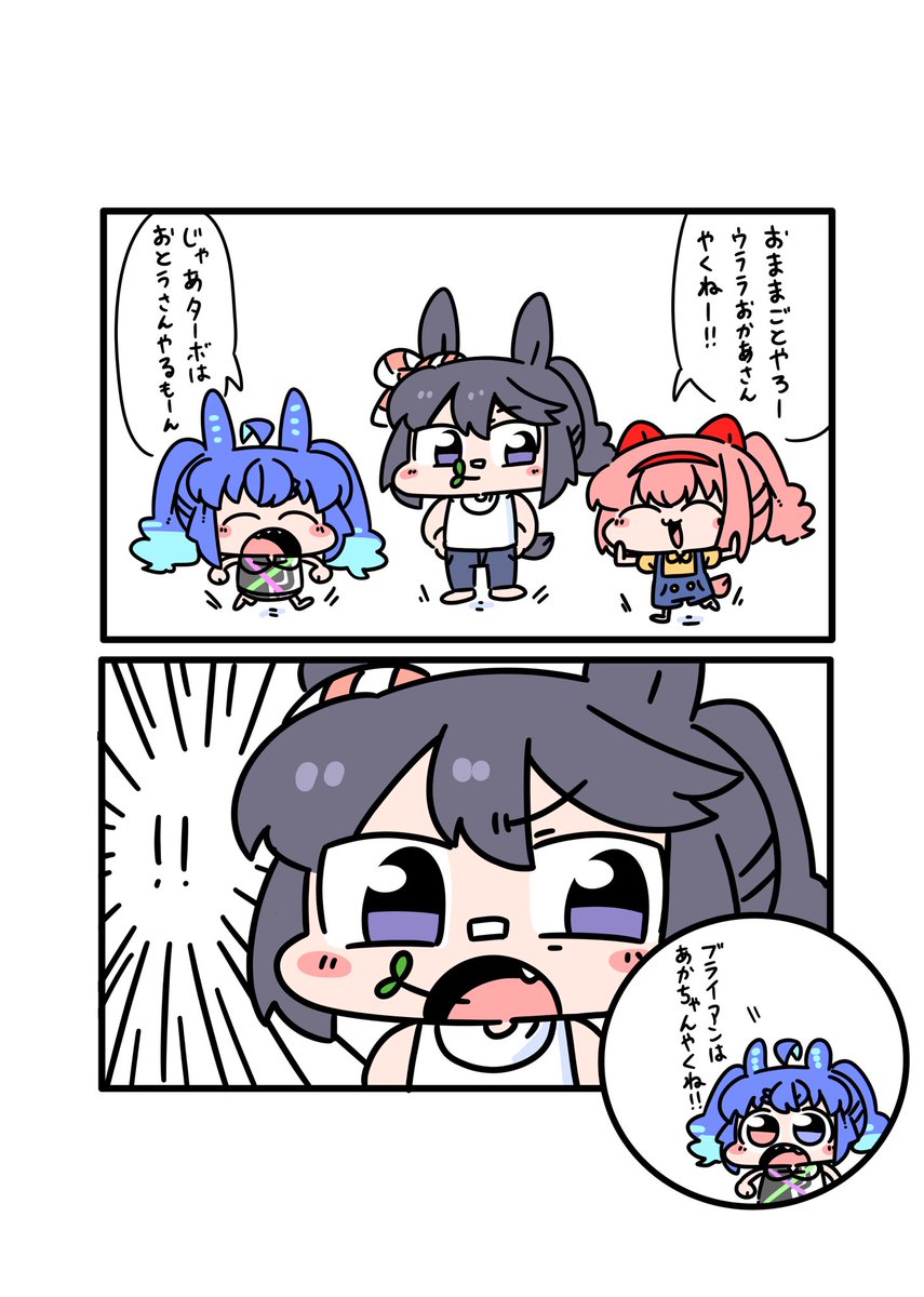 おもりブライアン٩( 'ω' )و