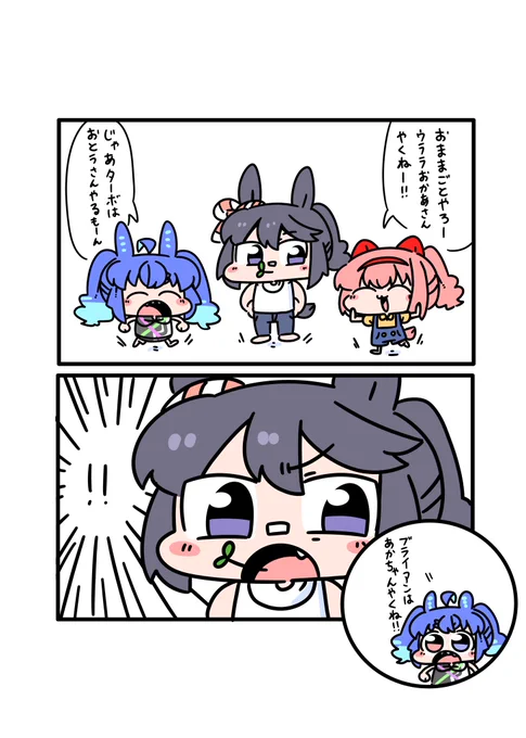 おもりブライアン٩( 'ω' )و