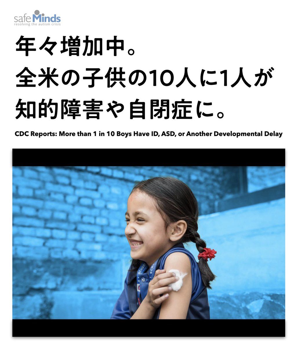 Tweet image